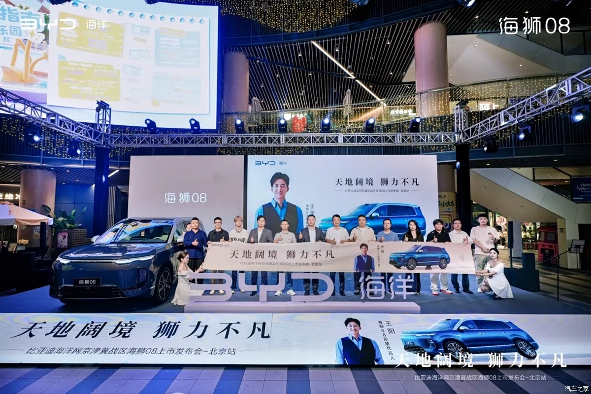 9月2日正式上市，售价22.99万到27.99万，海狮08纯电版基于800V高压架构，搭第二代刀片电池。官方数据很