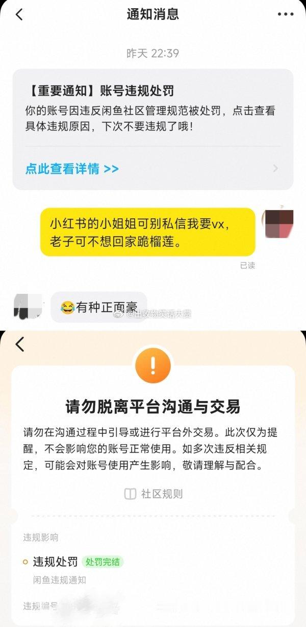 8341【。。？】我再也不豪了（叠甲：客妹和我都是妹子 低山臭水遇知音） ​​​