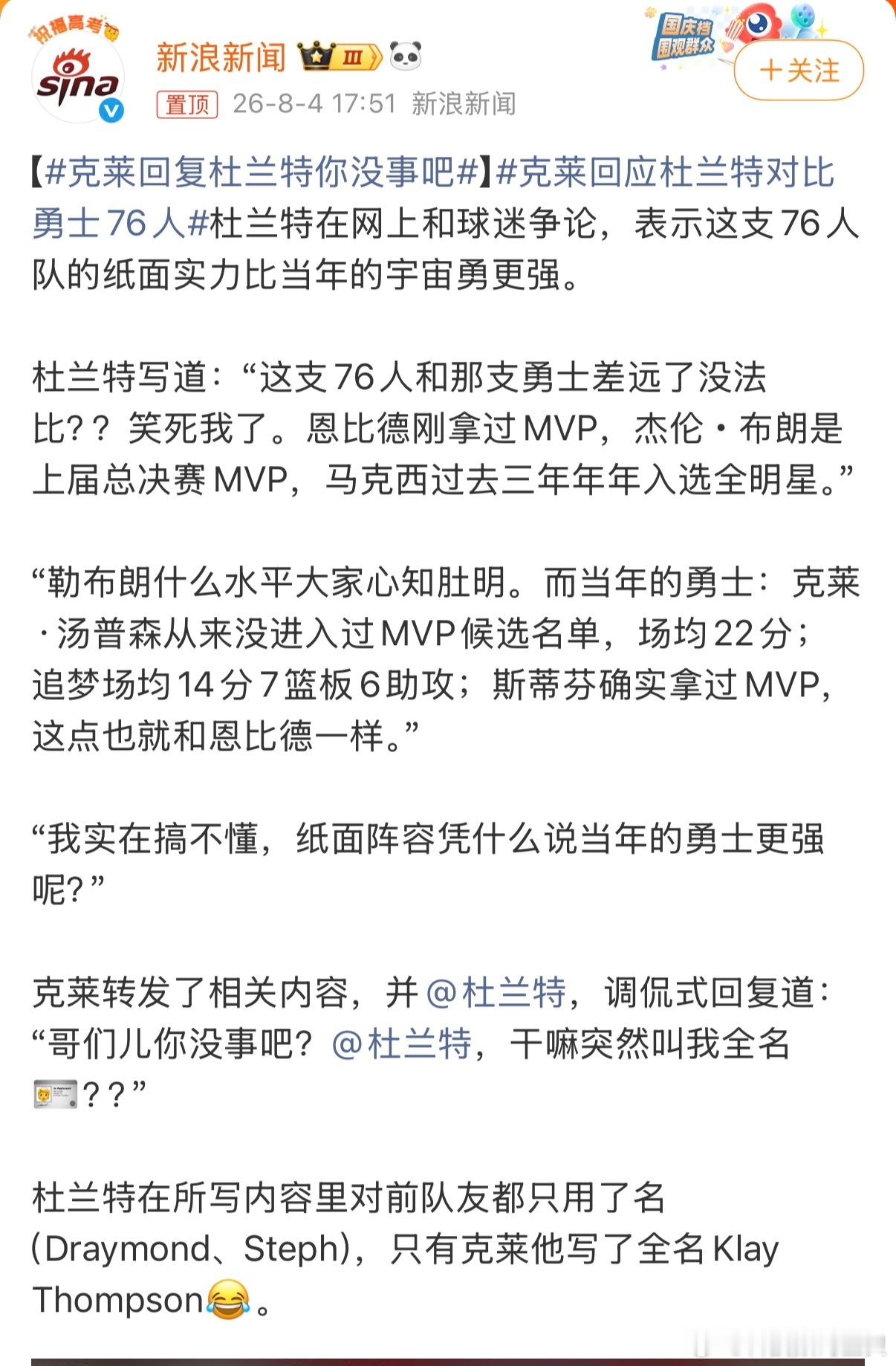 他太在意别人对他的看法了，他能在网络上开小号和网友互怼一天。 每当别...