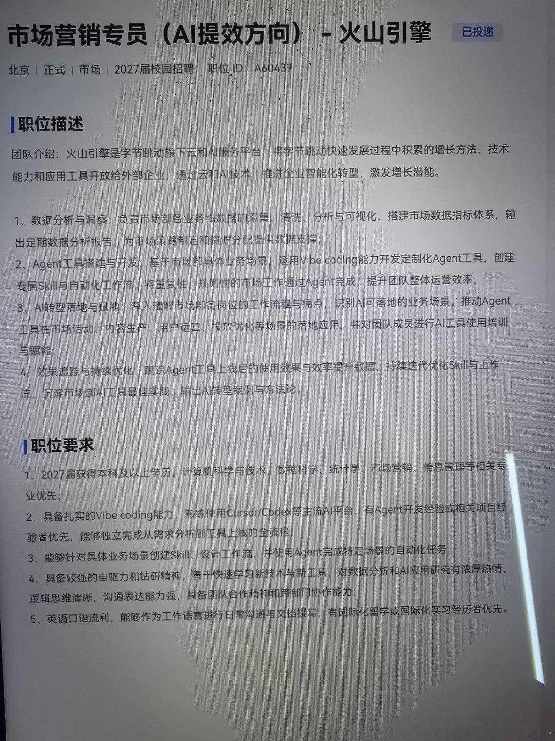 头脑一热 才知道这个岗位是干嘛的 不到迫不得已我不想干审计 ​