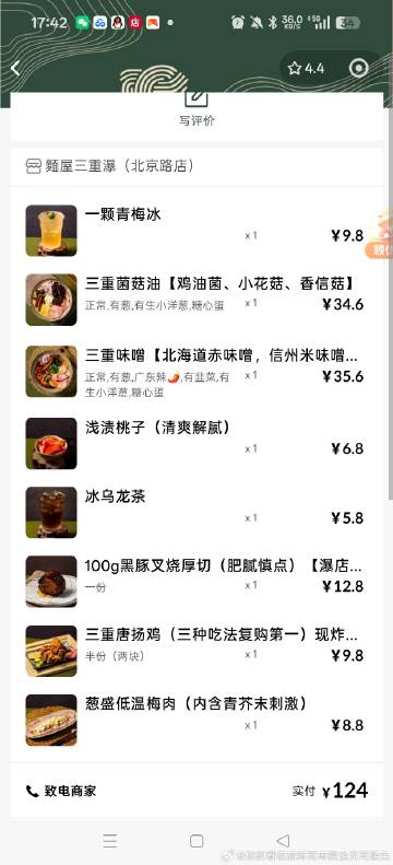 所有人，感受。