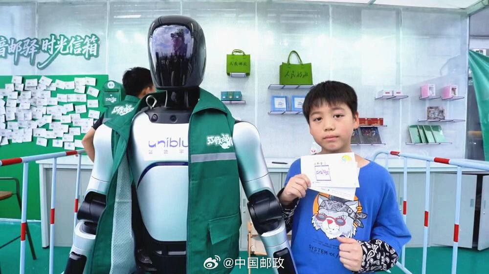 #快乐不断邮# 和机械版小邮合照的机会，宝子们有碰到吗[doge] ​