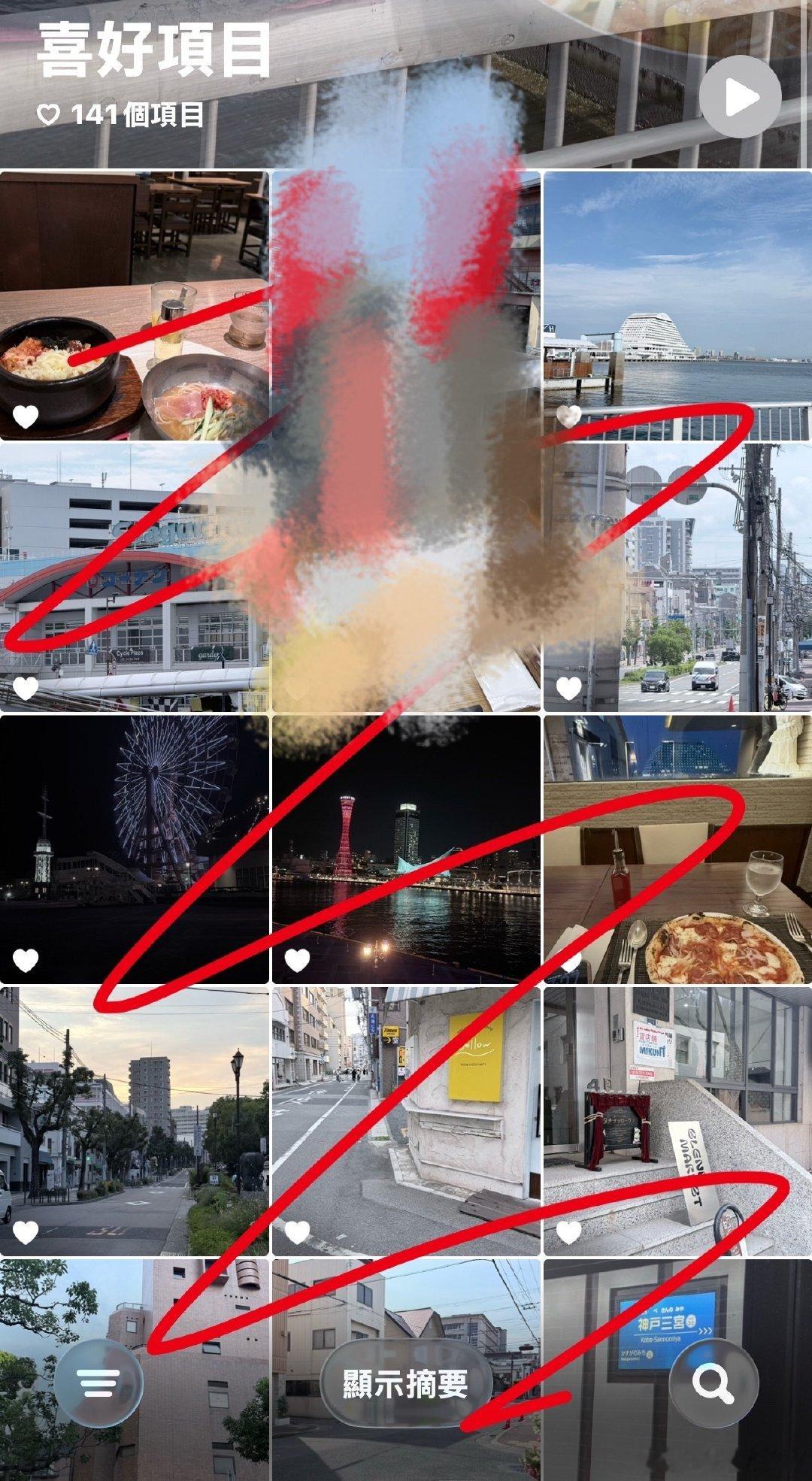 #营业图[超话]#  出美国新西兰澳大利亚欧洲日韩泰国印尼菲律宾 各种韩娱演唱会拼盘fcfm机场（火的团基本都有） 近距离相机图fo手机fo🥬实况买断
下图是日本 还有很多没整理可以dm我看 ​