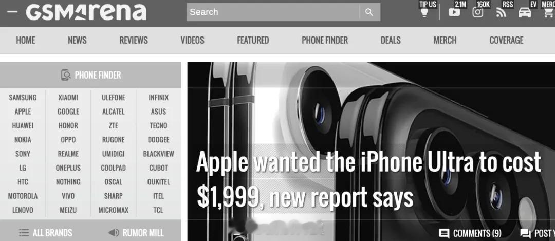 【#iPhoneUltra横向内折#】#苹果新款手机未发先炒##曝折叠iPhone折痕控制极为出色#9月9日消息，据gsmarena援引彭博社报道，苹果年度秋季新品发布会定于当地时间9月9日举行，外界普遍预期苹果将在此次活动中正式发布其首款折叠屏智能手机iPhone Ultra。

在备受关注的定价方面，苹果原本计划将iPhone Ul ​