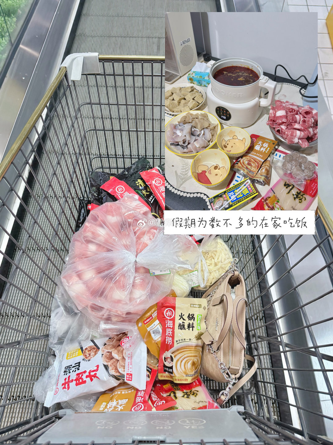 想念假期

#严肃进入喝大水时代##我的美食日记# ​