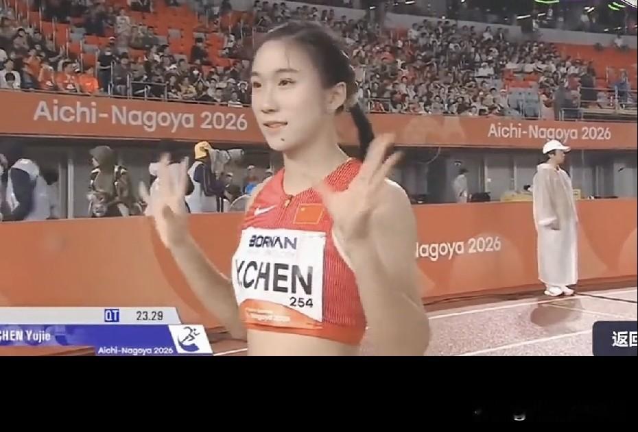 陈妤颉，100米夺金牌🥇，200米夺银牌🥈。
看起来，小姑娘初期爆发力很不错，但是耐久度还不够，这是一般黄种人的通病，主要原因我认为是肉类摄入量不足，尤其是红肉🥩。