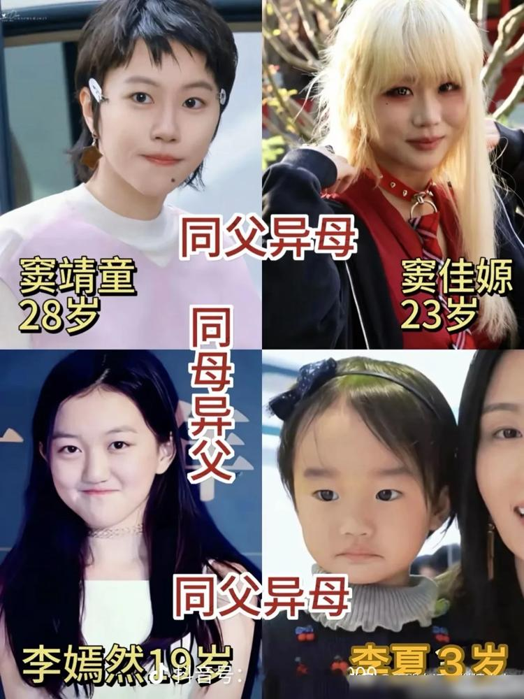 王菲带李嫣给窦靖童撑场，场面太出乎意料了！
窦靖童今年刚比完《歌手2026》拿第五，参赛唱了致敬父亲窦唯、母亲王菲的歌，原创作品拿过单场第二，刚发了全新EP，上个月在阿那亚办完个人专场。
姑姑窦颖给她帮唱过，王菲带着同母异父的李嫣坐在台下，全程有说有笑，一点没有网友脑补的狗血尴尬。
原来真正体