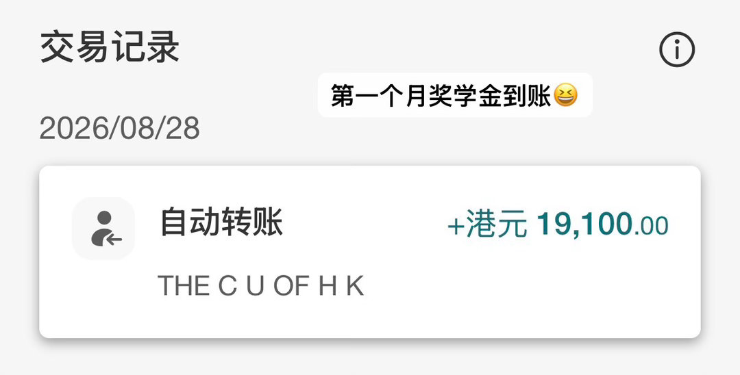 2026 Week 35
▫️周日至周二在香港，领学生证和HKID，领取了导师给配的Mac Studio；参加TA workshop；和课题组的同门约饭！（终于网友见面了）
▫️周二回上海的飞机从下午四点延误到了快七点，🐈知道了就直接送上休息室码🥹
▫️周三至周五公司搬砖，拿到了我的第一张名片～
▫️周六和一位关注 ​