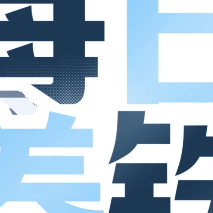 #韩雨彤Hazel[超话]# [爱你]#韩雨彤宋熹#  [爱你]#韩雨彤相亲对象竟是我大学教授#

小韩宝们来🐏铁吧！
‼️先关㊗️博主 再点进每个🔗🧱🍎二选一

官号
红果
听花岛经纪中心分岛
听花岛官博
腾讯视频
腾讯 ​