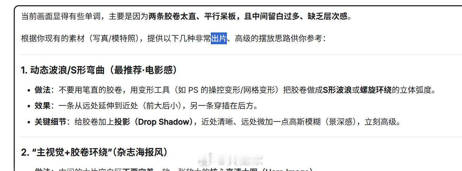 我觉得Gemini肯定有很多小红书语料…… ​