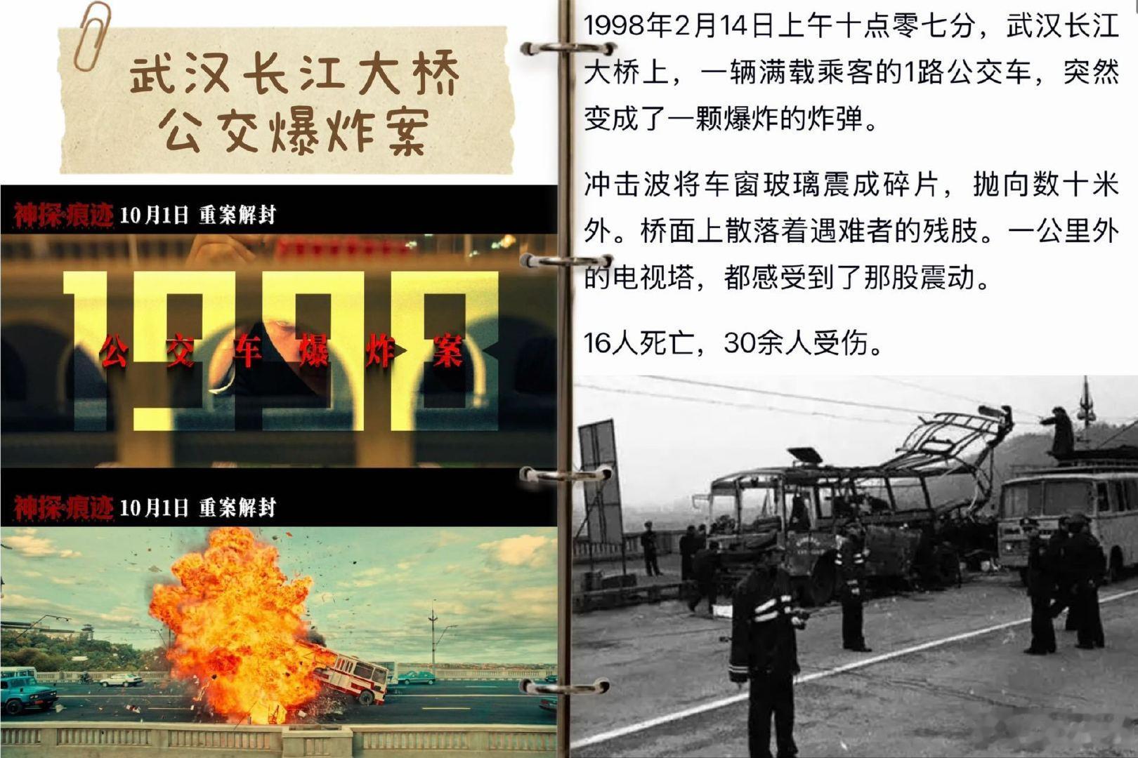 #神探之痕迹尺度大到一愣又一愣#看完《神探之痕迹》久久缓不过来，真实的叙事质感让人一愣又一愣，差点分不清是纪录片还是电影。摒弃悬浮的戏剧套路，踏踏实实还原案件与痕检人的艰辛，这份厚重的真实感，非常难得。#电影神探之痕迹# ​