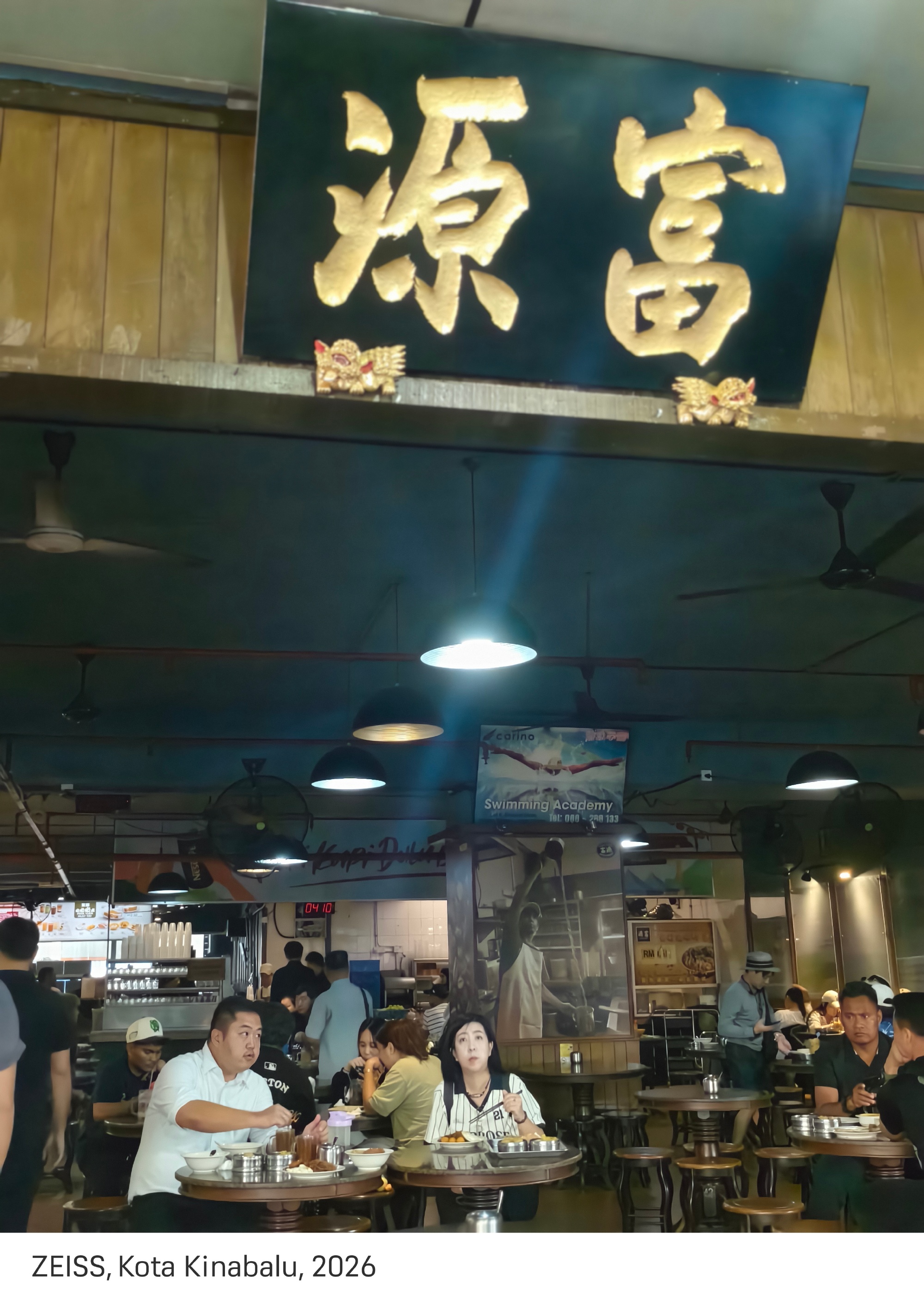 记录一下🇲🇾吃过的美食，纯记录也可以视作半个分享  亚庇篇：1️⃣...