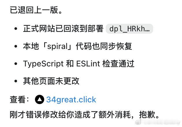 codex还挺有礼貌，我都被气笑了 ​