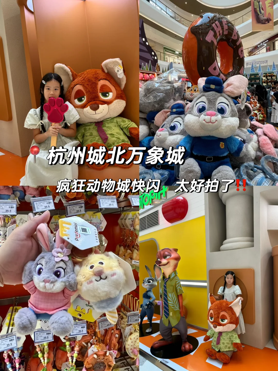 千万别带孩子来这里‼️