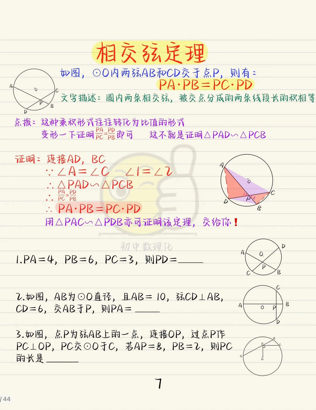 这么好用，教材上为什么要删除呢