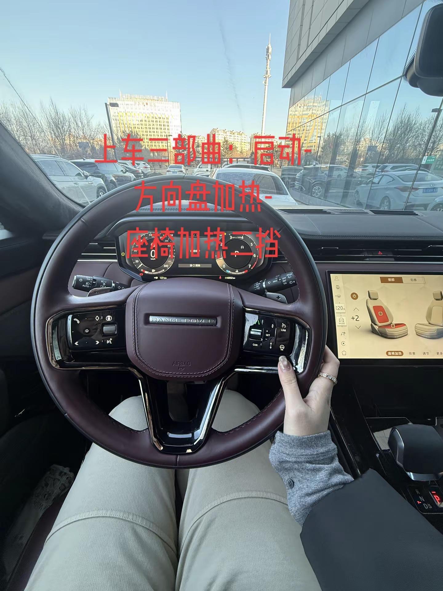 我宣布：方向盘加热是最最最实用的功能