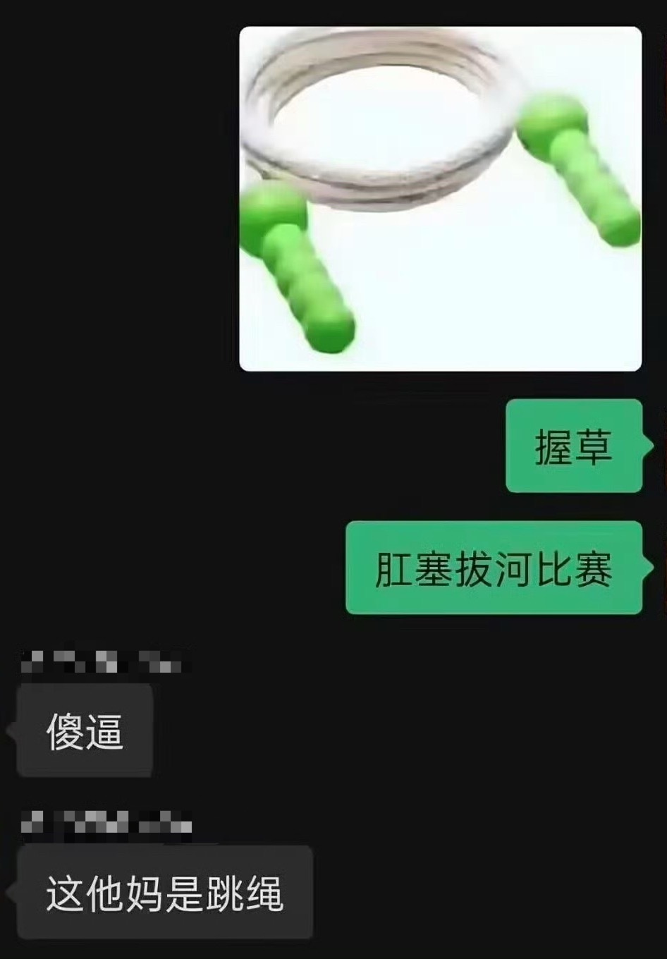 518 肛什么比赛？？! ​​​