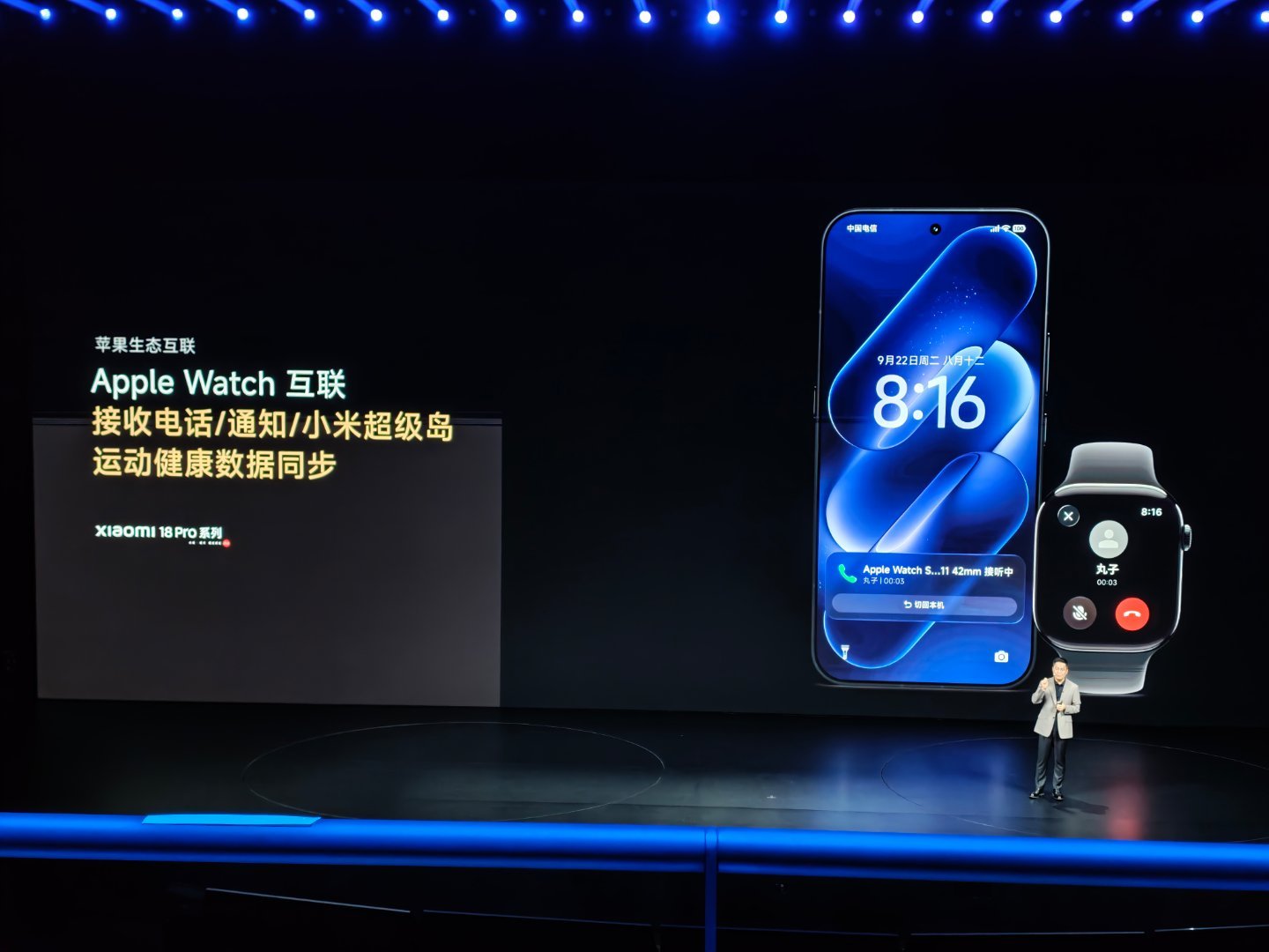 #小米发布会# 这个好 ​
