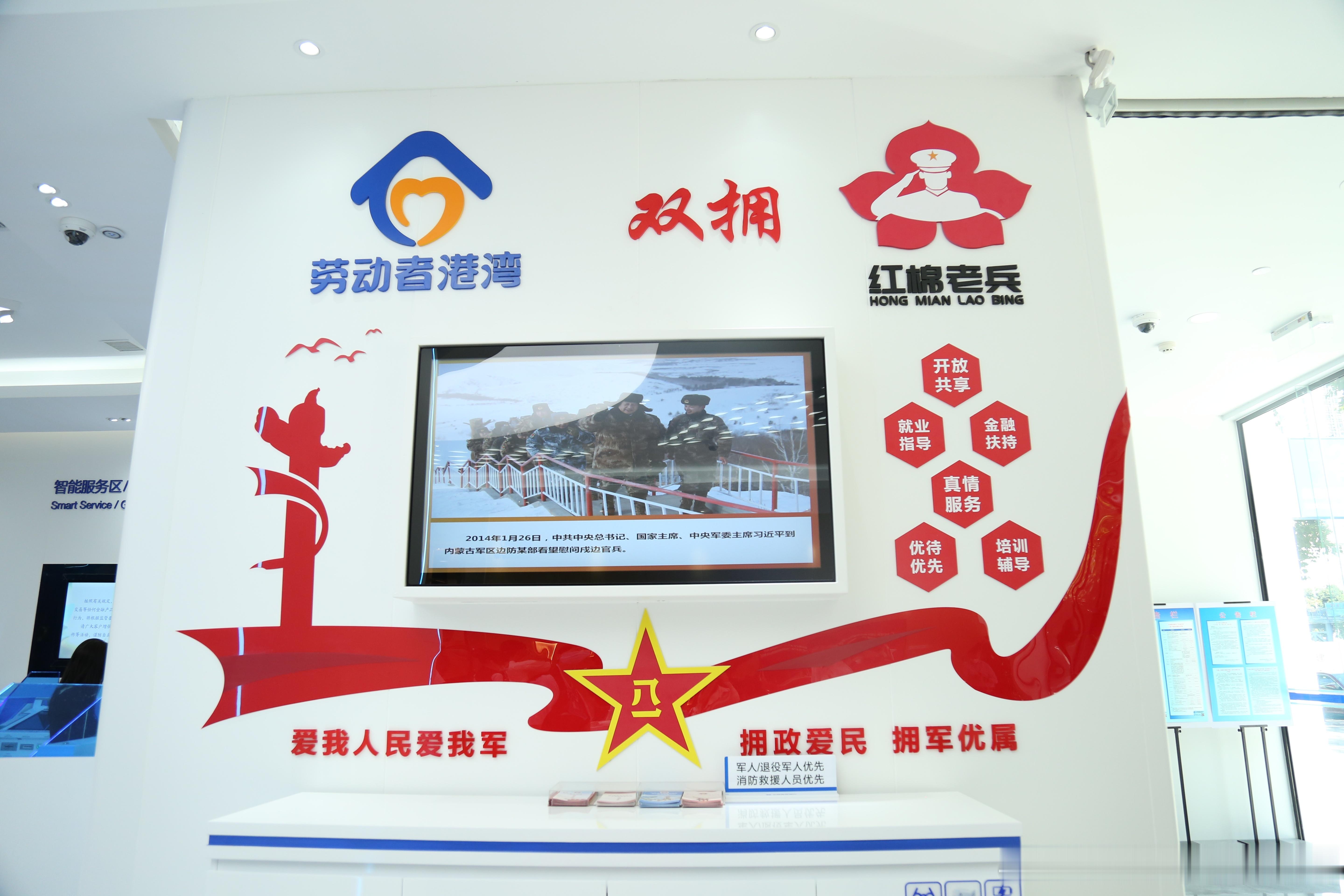和昊铂HT沉浸式打卡广汽荣军驿站
 
开着昊铂HT到访广汽荣军驿站，沉浸式感受这份专属敬意。走进驿站，专属休息区整洁温馨，服务展示区域布置用心。
细细体会空间里的每一处细节，处处都藏着对退役军人的尊崇礼遇。
驾车前来，停下爱车静心感受，不止是一次门店打卡，更是一次温暖的探访，这份用心让人 ​