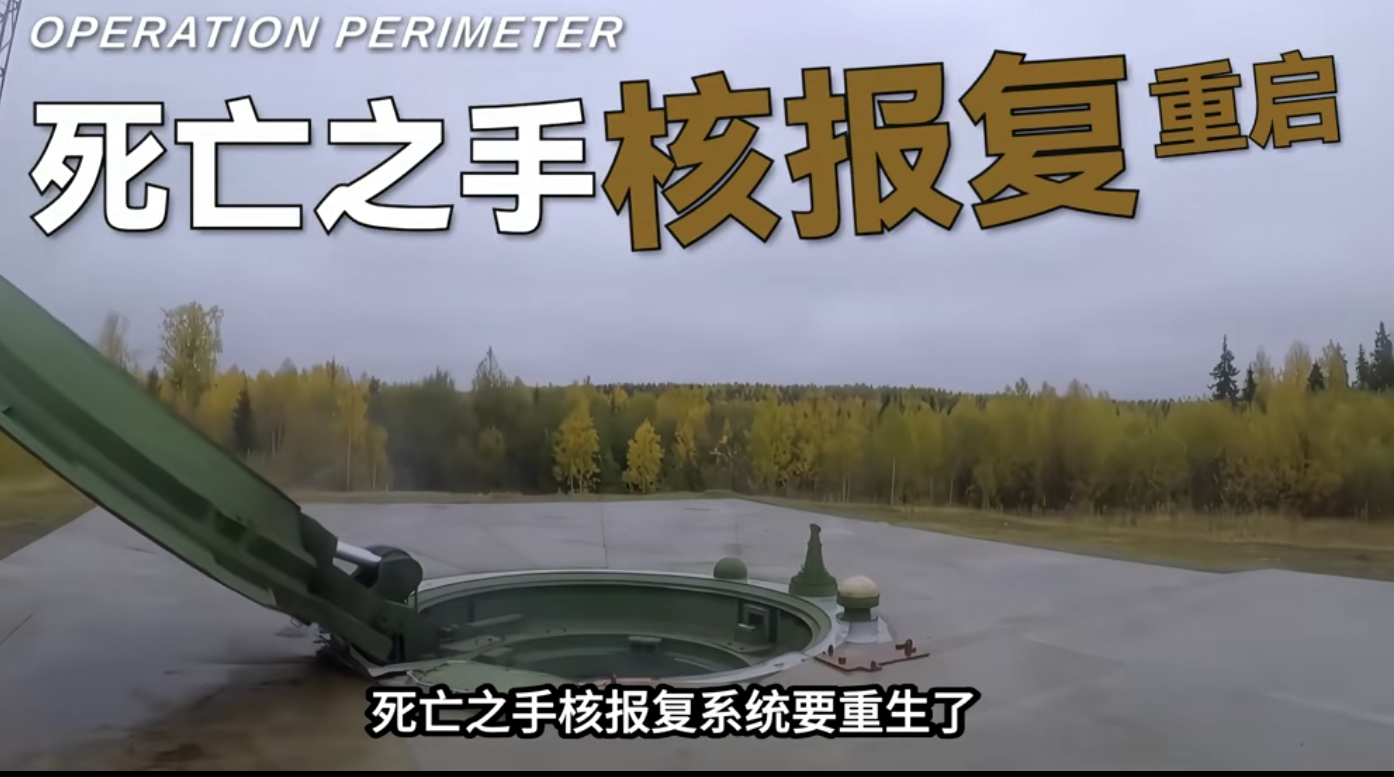 理性看待俄罗斯核威慑表态：核武从不是战争工具，而是和平底线
 
近期，俄罗斯针对北约军事围堵作出强硬表态，明确警告若加里宁格勒州遭遇封锁等危及国土主权的行为，将动用包括核武器在内的全部武器捍卫领土安全。这一消息迅速引发全球热议，不少人担忧核冲突升级、世界局势失控。但跳出情绪化舆论，理性剖析俄罗斯核政