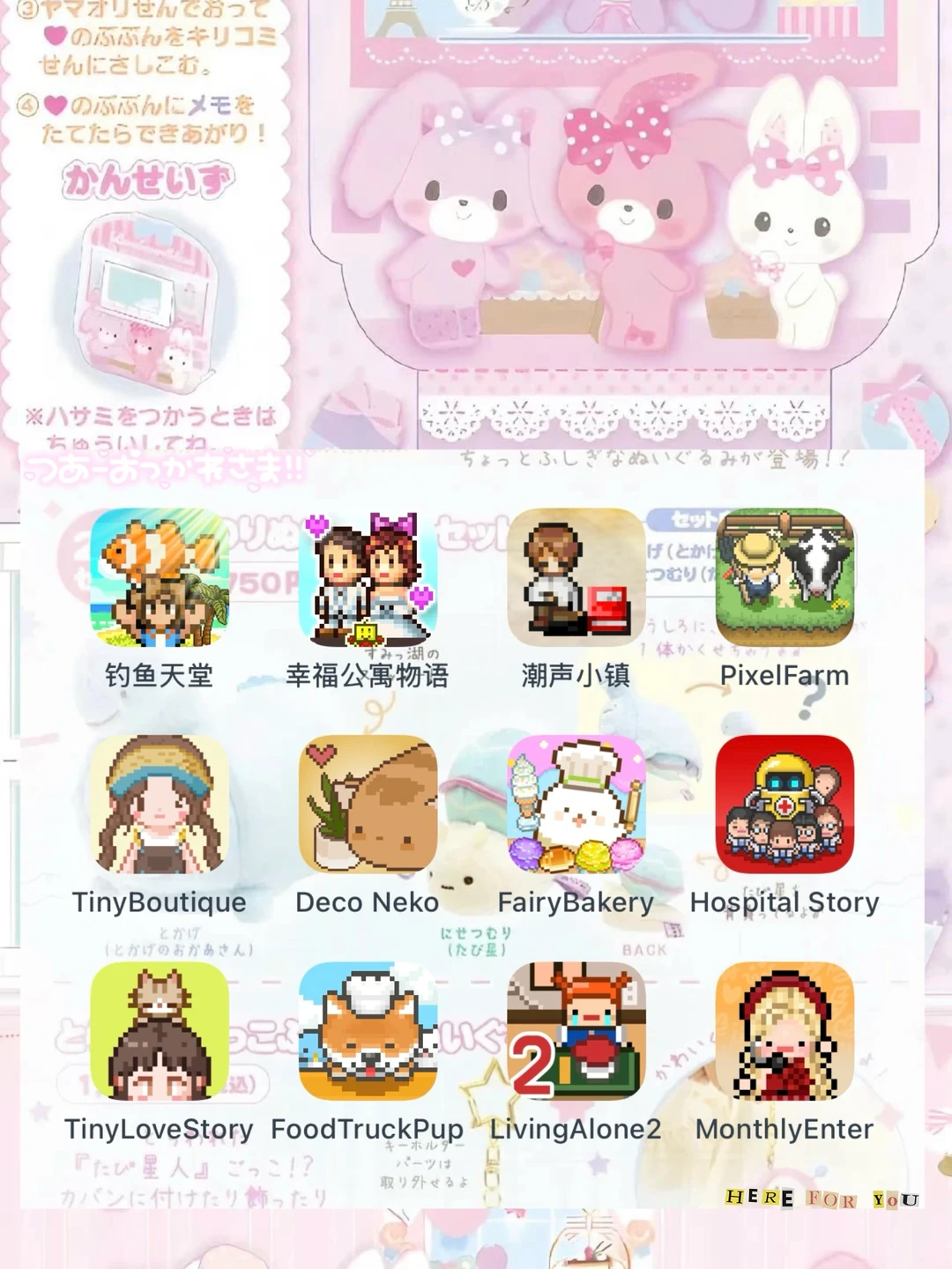 🎀12款轻松治愈又耐玩的像素风小游戏～