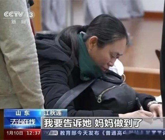 #江秋莲官司八年变公诉案件#什么是公诉案件？公诉：国家出面告；自诉：被害人自己告。

公诉是由检察院代表国家，去法院起诉被告人的案子，不是老百姓自己去告。说明江秋莲案性质变了。#史宇心理医生[超话]##我妈是心理医生#  ​
