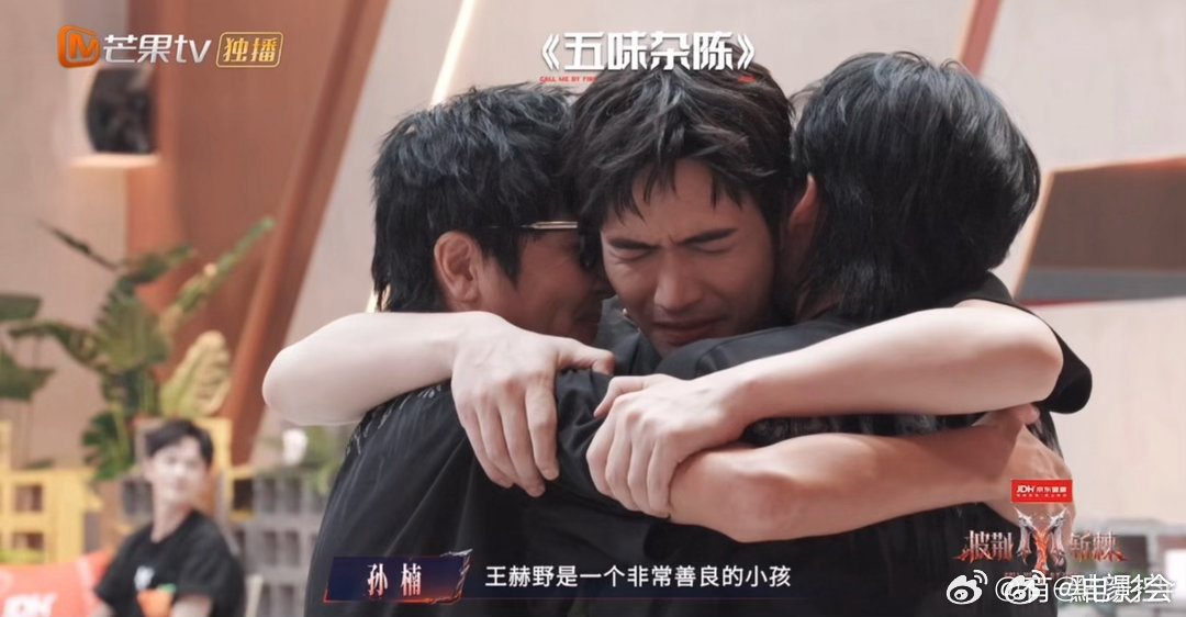 #王赫野孙楠张彬彬全男版燃冬# 披荆斩棘欢乐名场面，三人相拥画面太有故事感，祝三位哥哥把日子过好比什么都重要。 ​