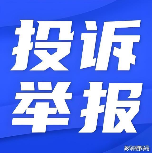 30名学生联名举报！老师放话“教育部来了也没用”
￼
优墨出品
2026-08-31 09:13浙江
关注
AI导读
家人们谁懂啊，今天这事儿真给我整破防了。一所刚拿下企业最爱私立科大第一名的学校，居然被30名学生实名联名举报——两名老师长期言语霸凌、威胁恐吓，甚至直接放话"教育部来了也弄不掉我们"！学生被逼 ​