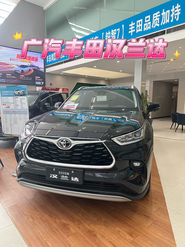 家用7座SUV标杆✨汉兰达真的太适合家庭
