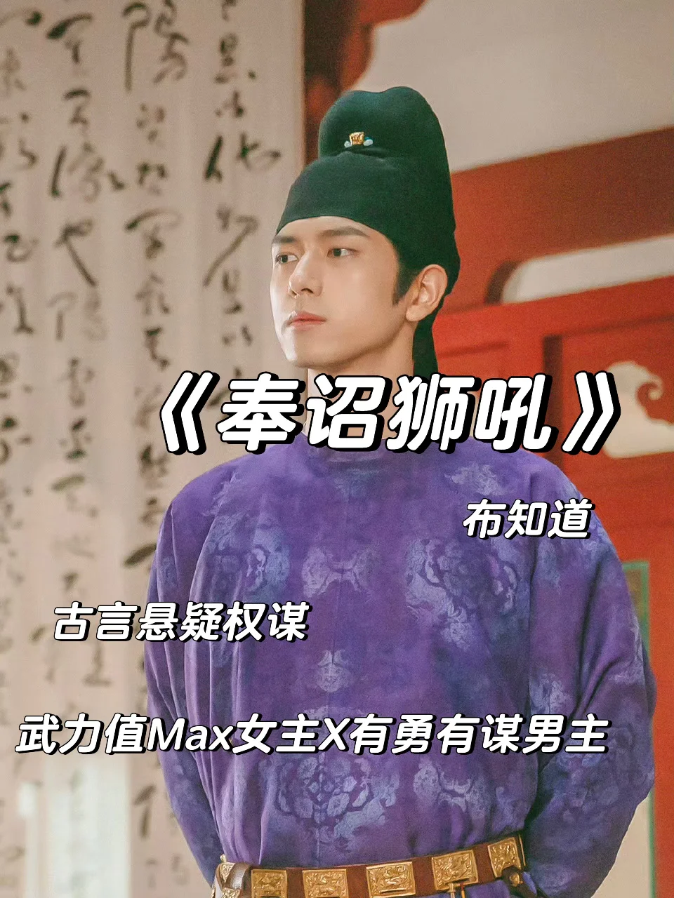 年度top古言，超燃超好看！