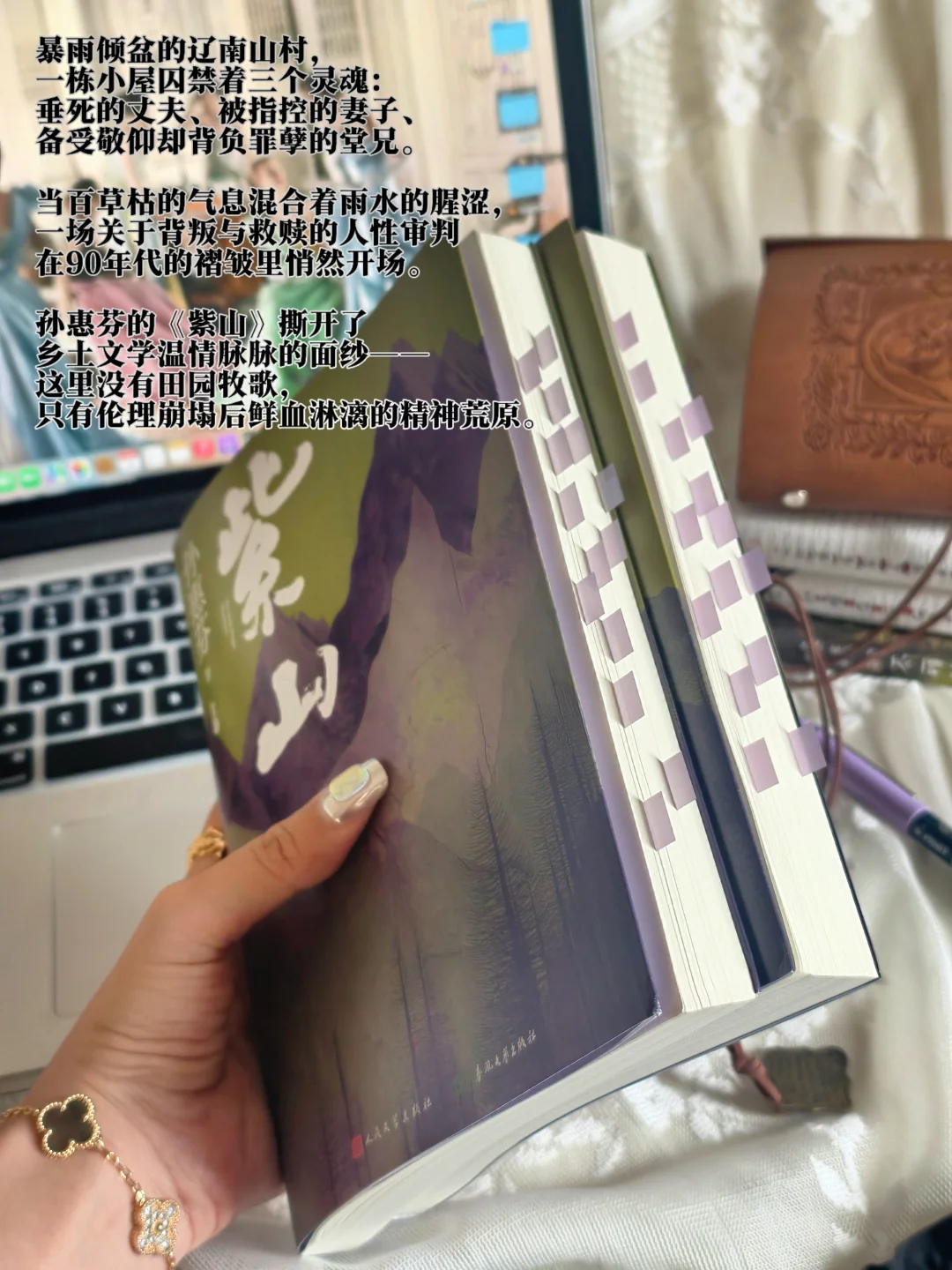 真正的救赎，诞生于我们俯拾生活碎片的掌心