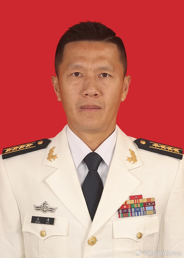 致敬！莘县人王涛获评“最美新时代革命军人。              ...
