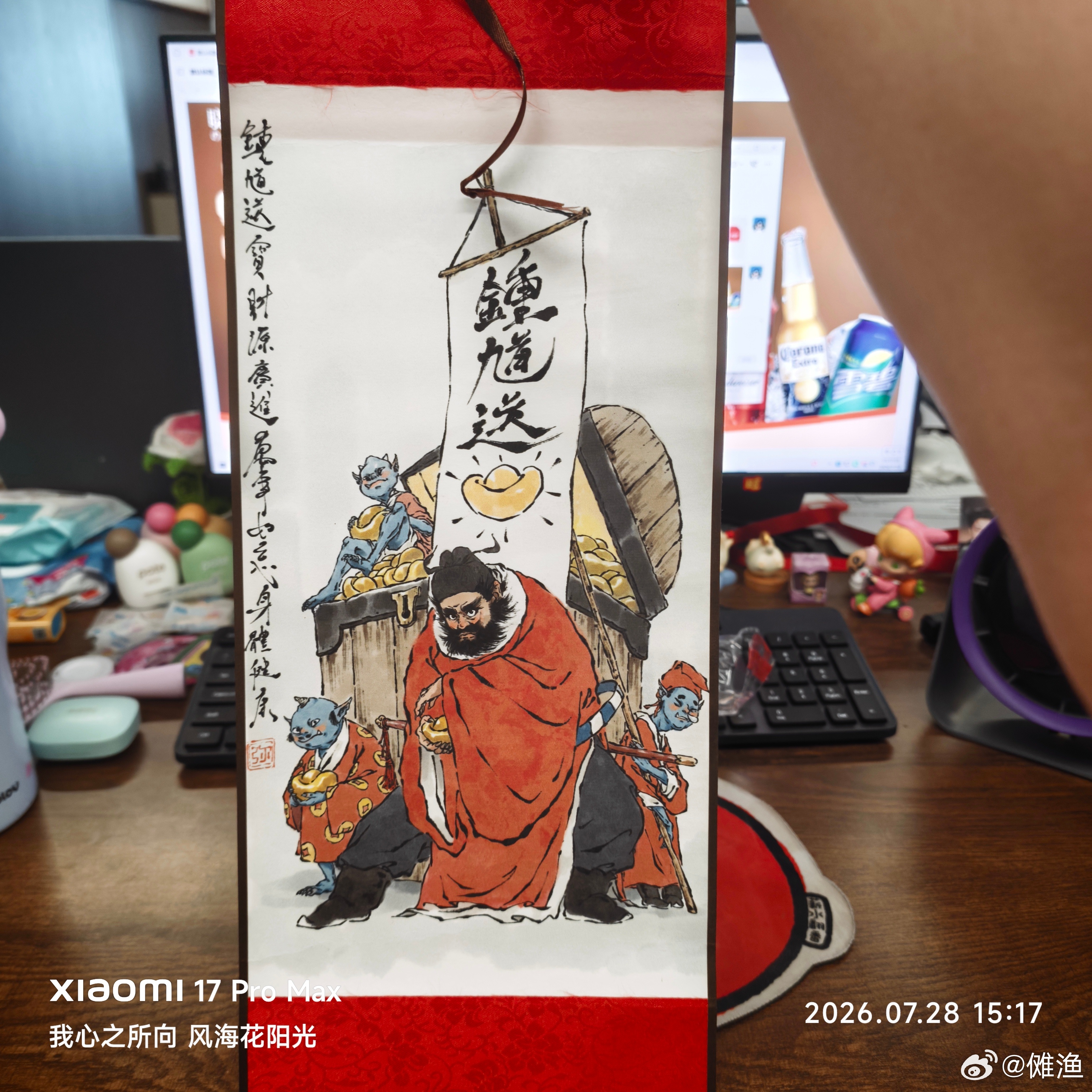 发财💰 ​​​