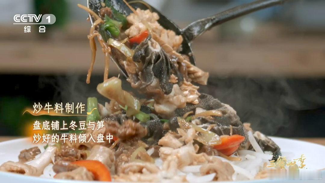 炒牛料跟打仗似的，分秒必争。牛肠先煸出油，牛肉提鲜，牛百叶最后下，顺序...