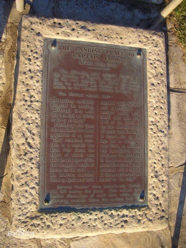 詹姆斯·库克（James Cook，1728年11月7日—1779年2月14日）。人称库克船长（Captain Cook），是英国皇家海军军官、航海家、探险家和制图学家。

库克生于英格兰东北部的约克郡马顿村，父亲是苏格兰裔的农场工人。库克年少时曾在英国商船队做工，1755年加入皇家海军，参与过七年战争。

1760年代，库克 ​