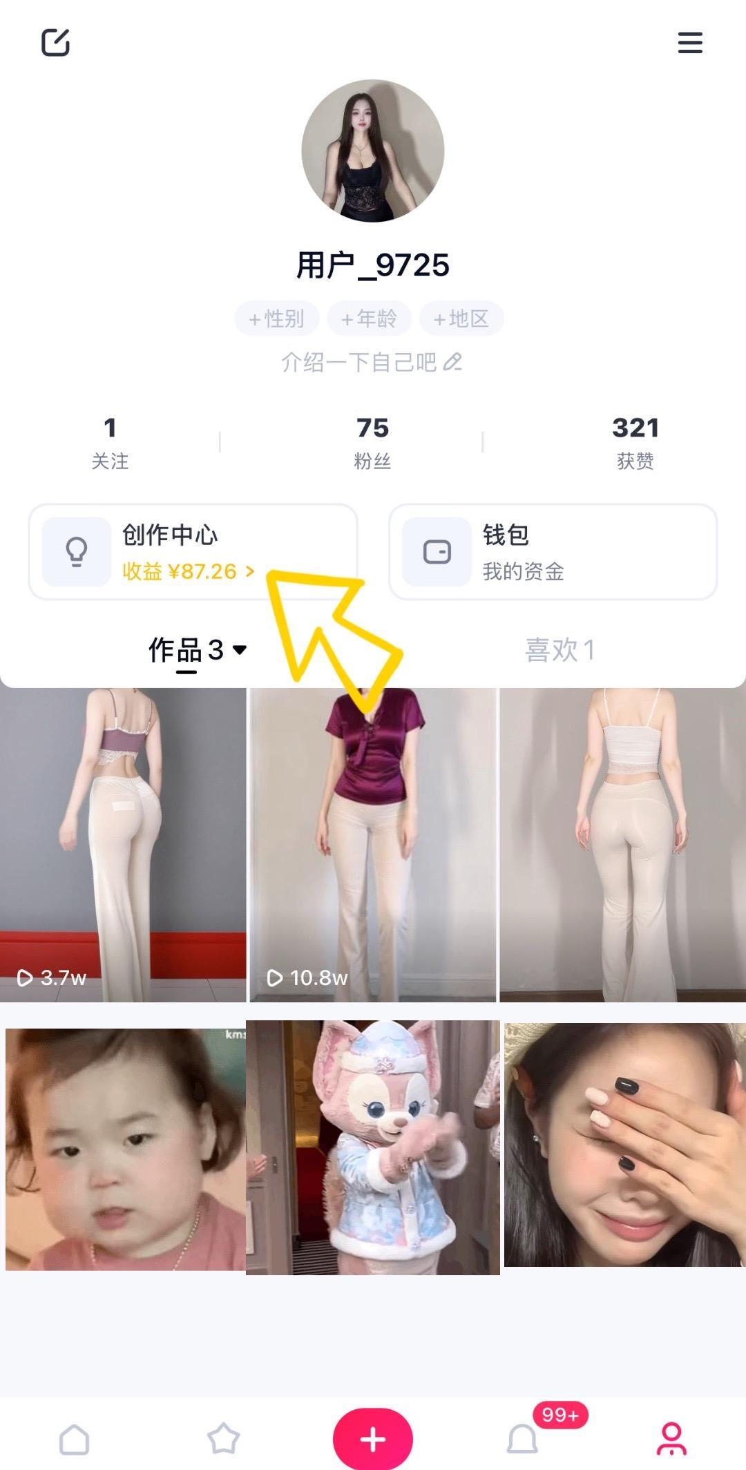<p>美女 辣妹穿搭 御姐 控腿 大长腿 <!--{img:0}-->...