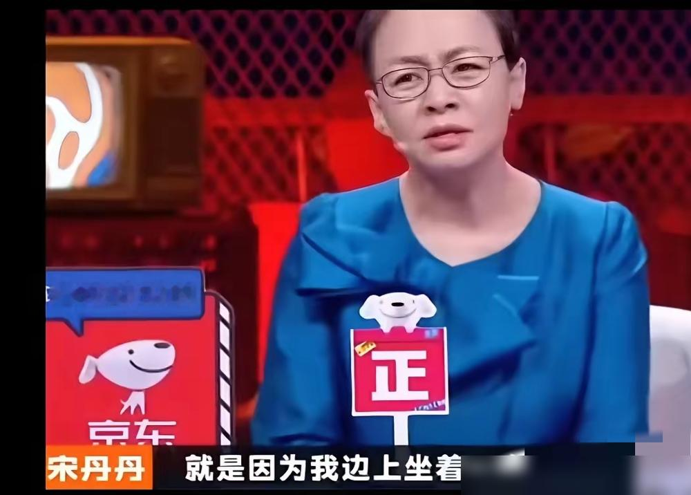 宋丹丹当年到底说了什么，能被全网翻出来刷屏？
蔡康永在《奇葩说》那段发言，嗓音磁性，节奏散文诗一样，讲的是妈妈追星不着家，别拦她，人要活在当下。听着特舒服。
宋丹丹坐旁边，直接来了一句：我非常后悔来，因为我边上坐着一个，用非常有磁性的嗓音、非常有条理的思维，说着一个非常荒谬的道理的人。
全场愣