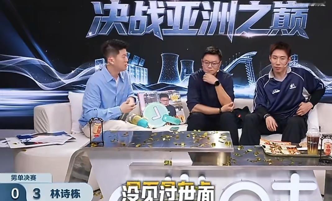 打了40年球，侯英超说没见过这样的场面。
昨天男单决赛，咕咕三人组集体看呆。侯英超直言，自己打了40年球，没见过这样的球，一场还出现好多个。程靖淇和周冠达也连连感叹，几十年一遇的比赛，让咱赶上了。
说实话，能让这三位见惯大场面的解说都破防，这场球确实不一般。不是他们没见过世面，是比赛本身太夸张。这种