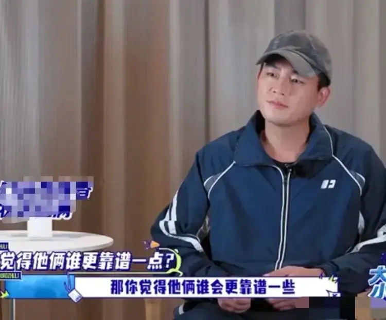 导演问欧豪：“你觉得李乃文和胡军谁更靠谱一点？”欧豪：“都挺不靠谱的，他们俩这个年纪在外面找不到助理的工作，没人会用他们，反正他们要是不靠谱上午我就给他们辞了。”

这话搁谁嘴里说出来都得掂量掂量，可偏偏是欧豪。

58岁的胡军，52岁的李乃文，两个在演艺圈摸爬滚打半辈子的老戏骨，被一个后辈当面说“