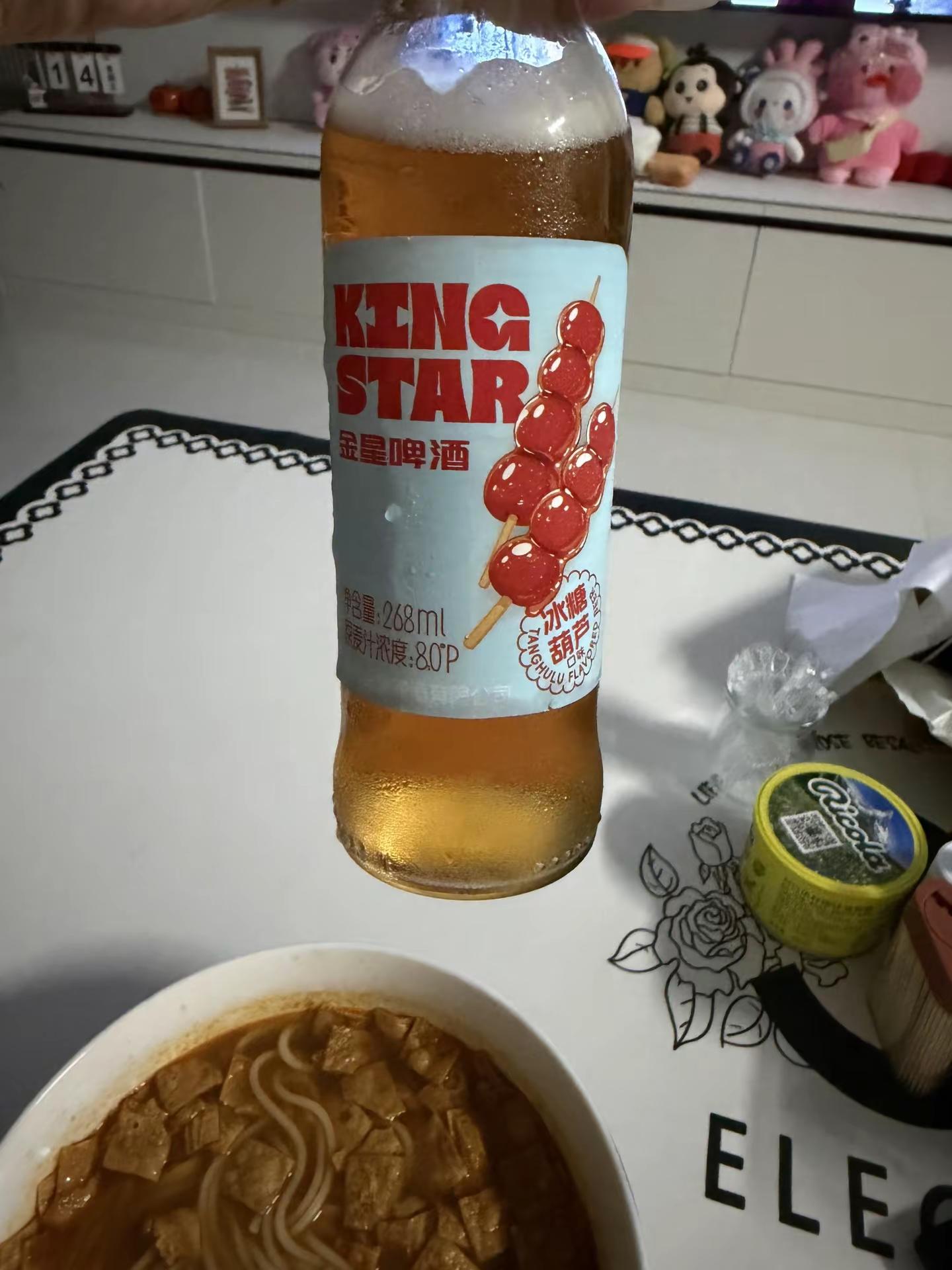 等喝完这杯，我要去问问林俊杰，到底有什么话没好好说。