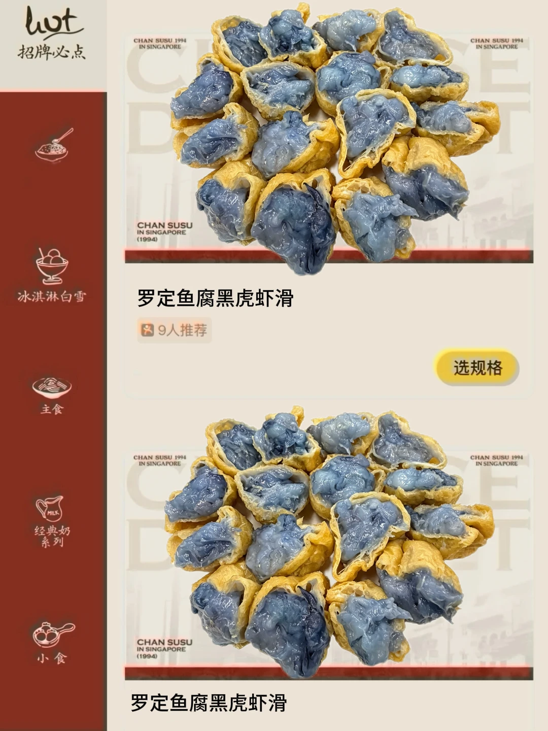 卧槽卧槽！！成都开了！！！！开了！！！！