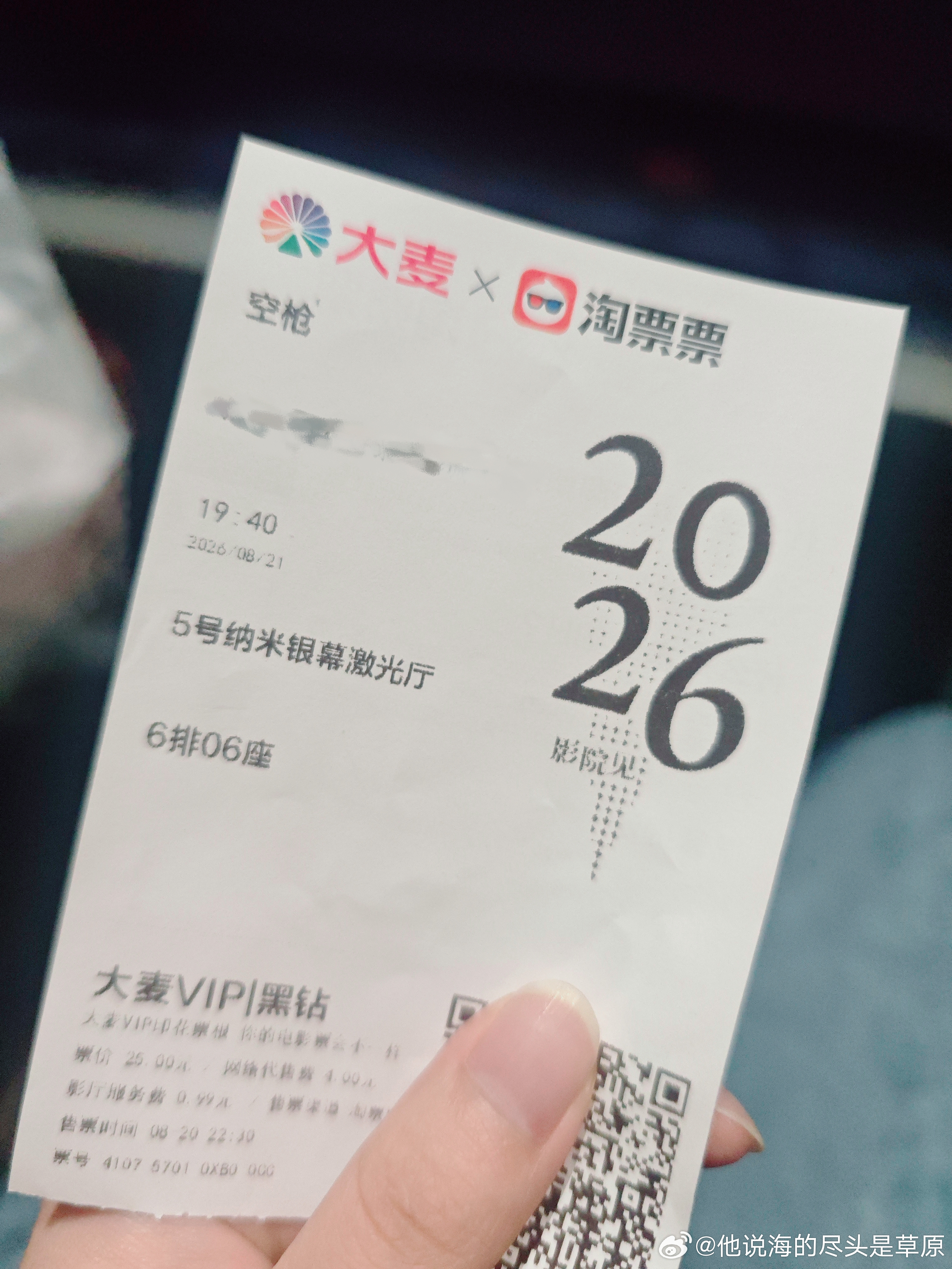 #电影空枪# 好牛啊，看得真的很爽
朱一龙梁家辉檀健次的演技太绝了[赞][赞][赞]两个女性角色也是一正一反，卫诗雅真的好美啊，太飒了，相比之下正方madam角色稍微有点单薄[拜托]
朱一龙！演技太好了叭！真的好牛好牛，帅哥演起疯子来太带感了，第一次空枪的时候脸上小青筋在跳啊我的妈，怎么控制的！之 ​