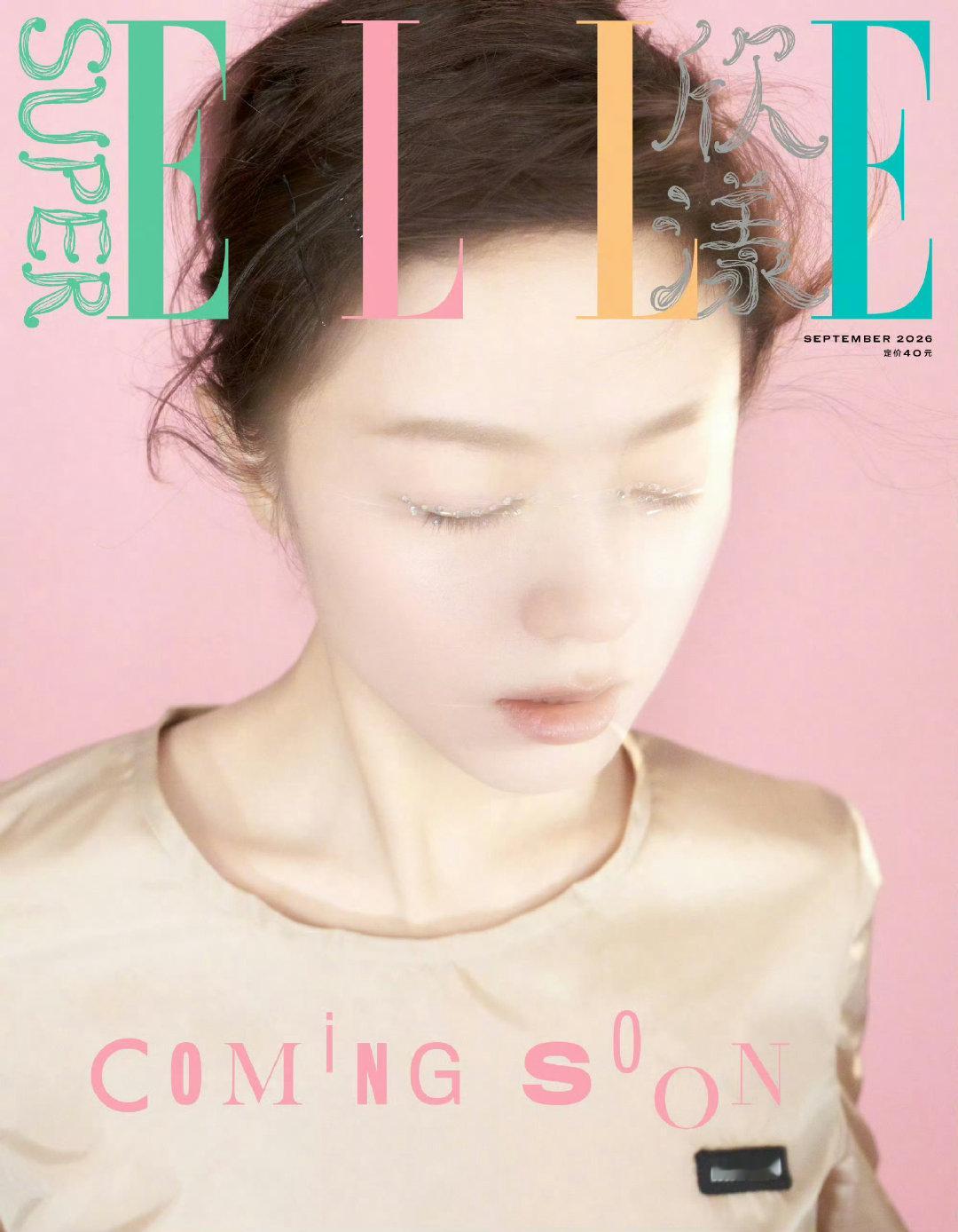 赵今麦｜SuperELLE

赵今麦登上SuperELLE九月刊封面人物，品牌大使身穿MiuMiu新季系列服饰，年内主流刊物再下一城，MiuMiu好爱～

#赵今麦SuperELLE9月刊封面# ​​​
