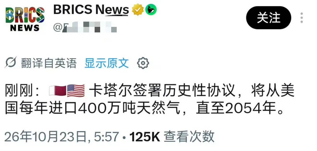 牛逼！
特朗普这是相当于把煤炭卖给了山西大同了吗？ ​​​[笑cry] ​