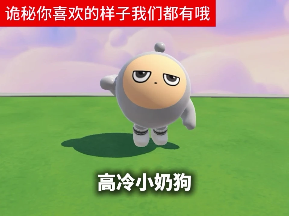 诡秘这是你喜欢的吗