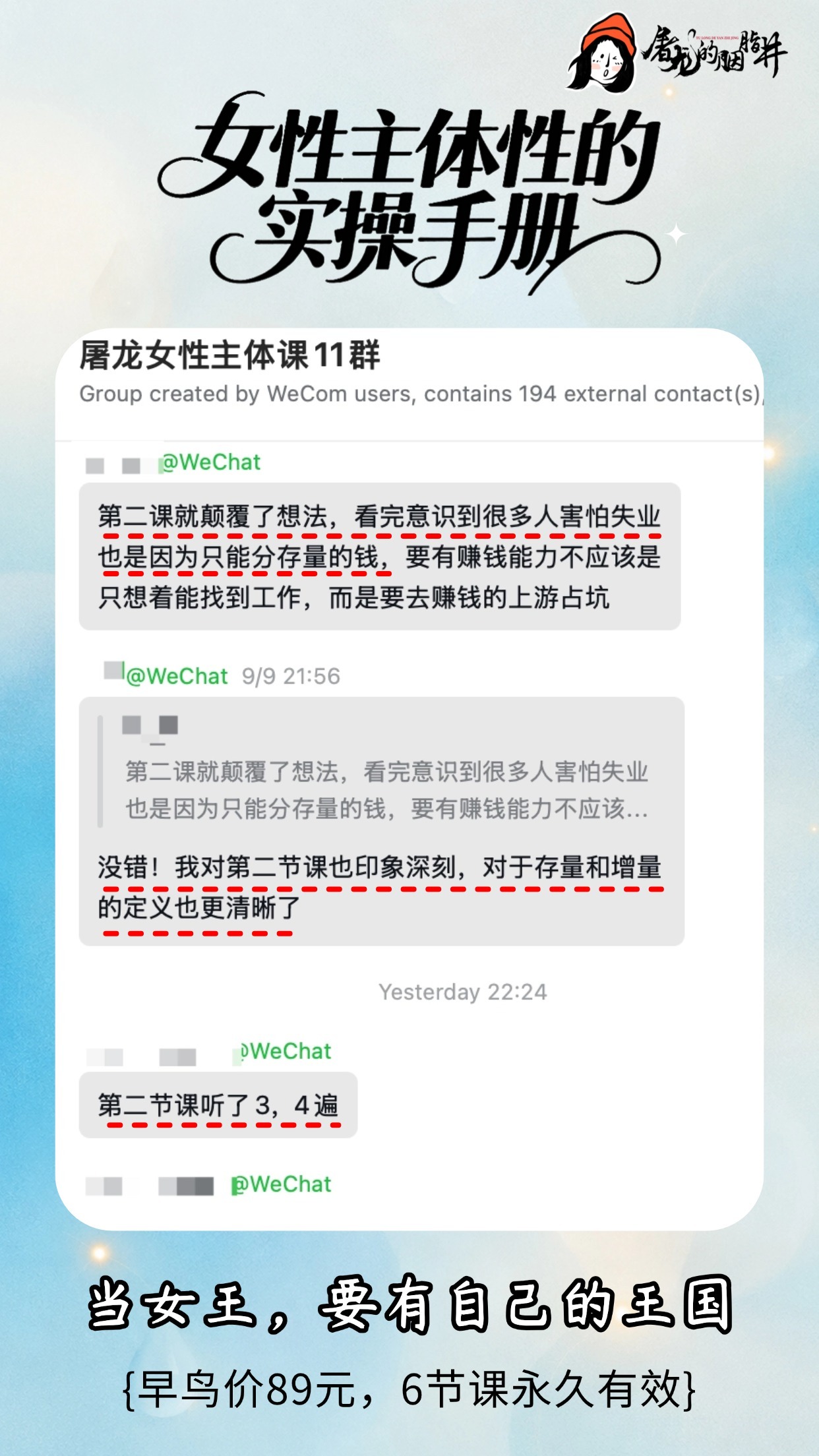 价格：￥89
