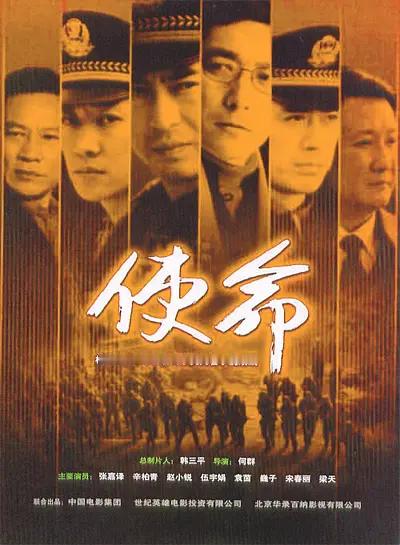 大家有空可以去看看2000年前后几年的电视剧，那才叫尺度大。

人民的名义算个啥。

比如《使命》，小偷专门去偷政府领导的办公桌，就吃定了领导被偷了钱不敢说。

市委书记和当地黑帮勾结，成了黑帮的保护伞。

公安局长扣了黑社会的小弟，一晚上电话被各级领导捞人打爆，不得已只能拔电话线。

副局长 ​