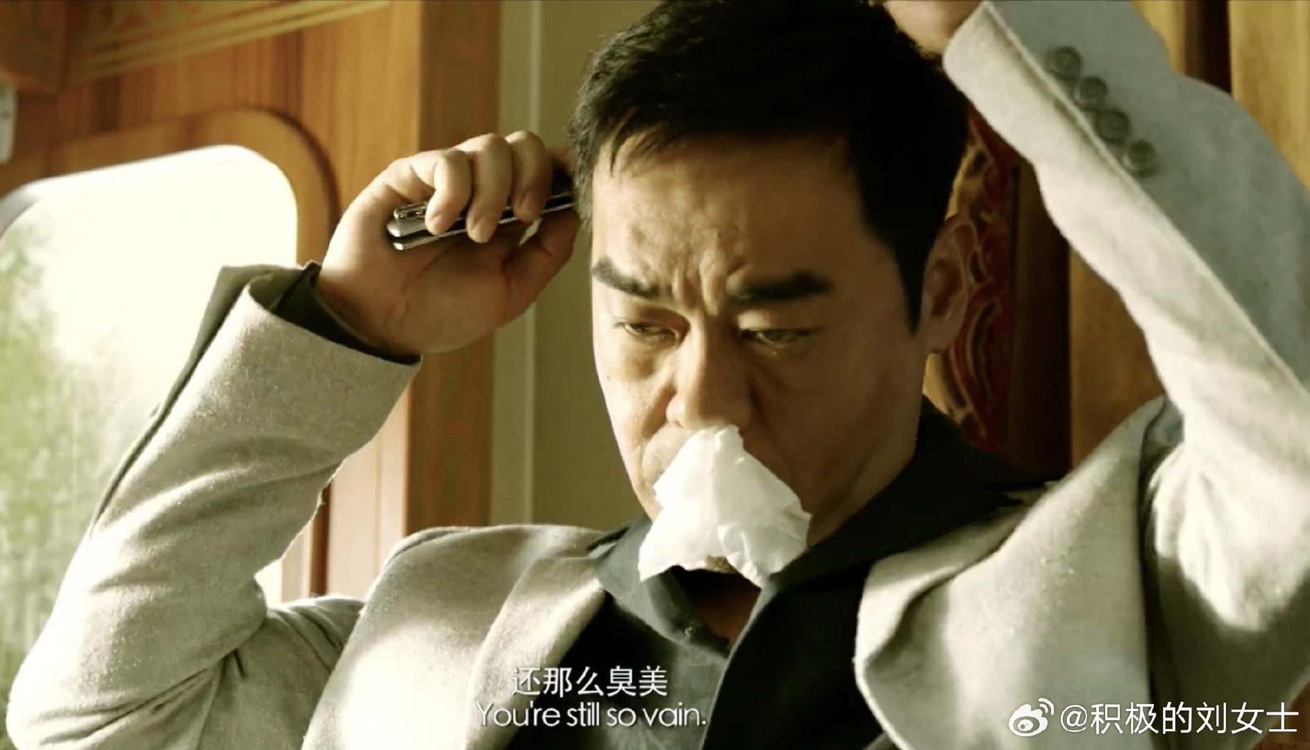 我舅眼神坚毅得拿梳子像刀子 ​​​​