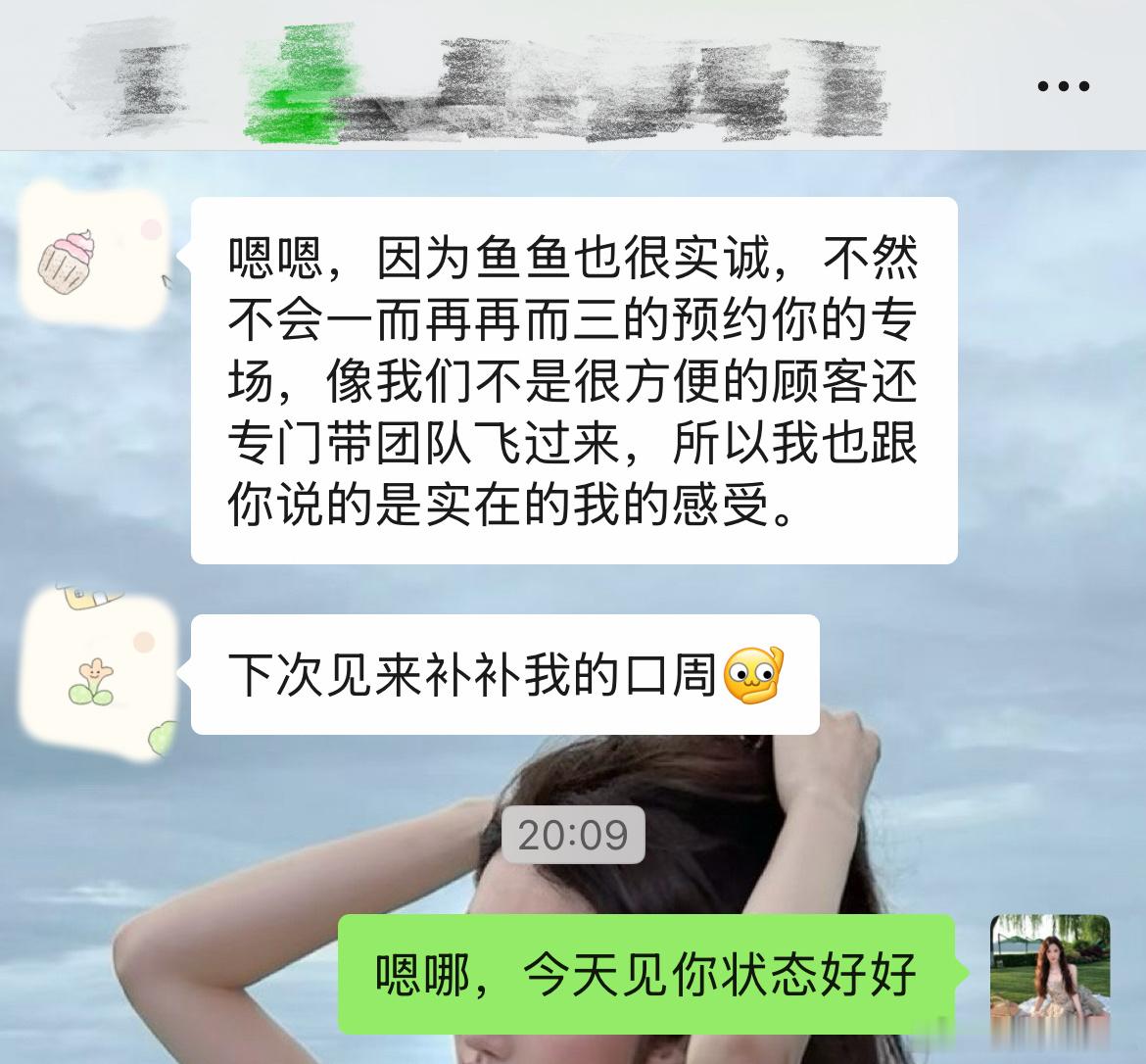 要看看我们真实评价吗？🐳成都专家注射场，新鲜出炉的好评～ ​​​