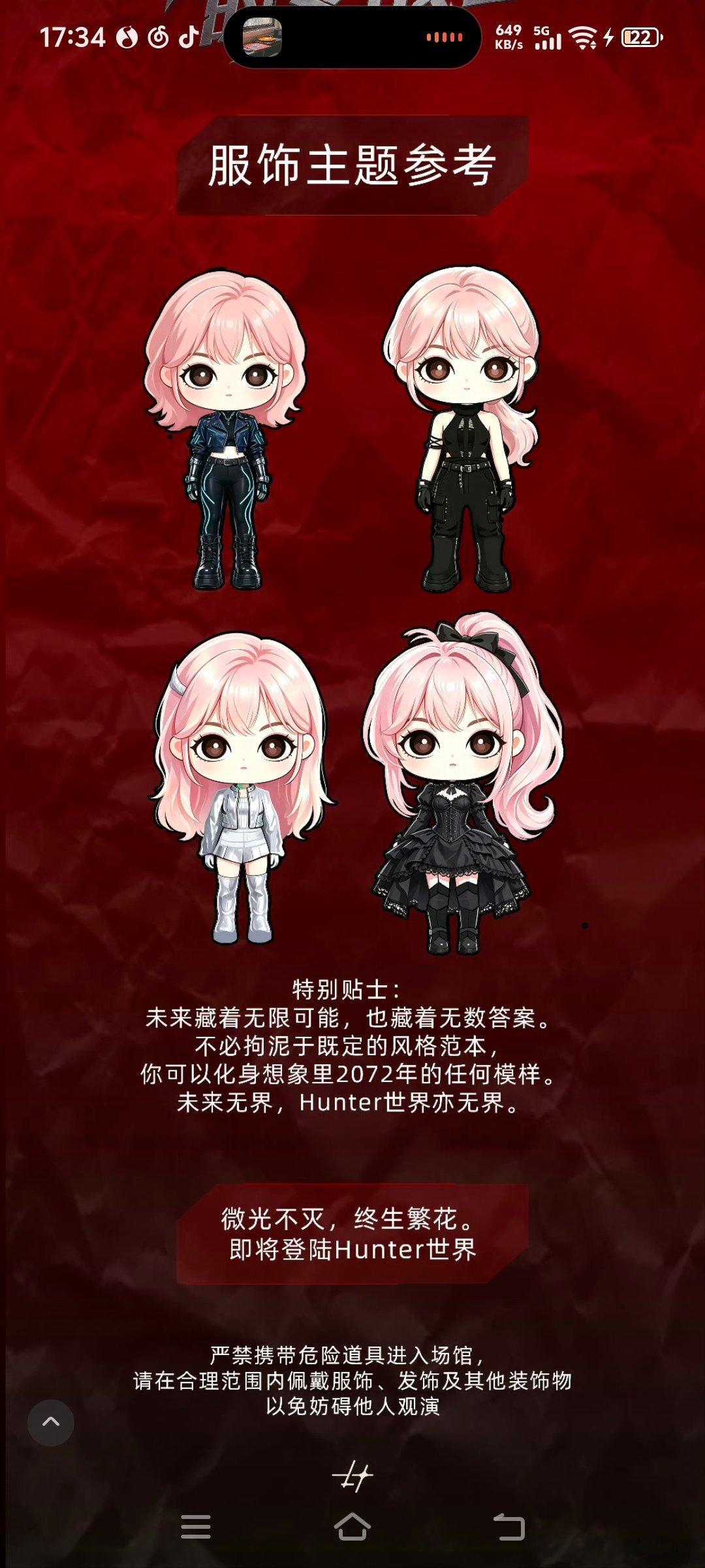 哈哈，昊昊还给图片精修了一下#李昊[超话]##李昊个巡# ​